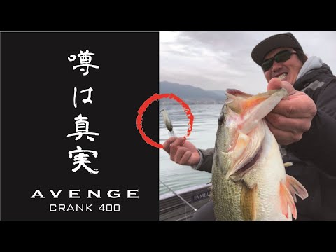 【本編】50アップしか釣れない⁈真冬の爆釣劇【AVENGE FILM Vol.5】