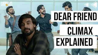 Dear Friend Climax Explained In Malayalam | Netflix | Tovino Thomas | Movie Explain | Neram Records video