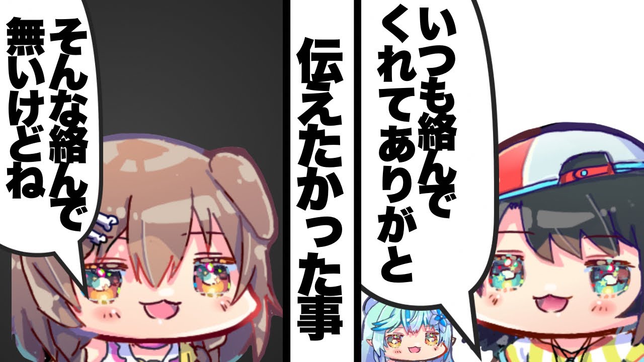 YouTubeサムネイル