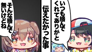 【ホロ作業用ラジオ】スバころラミィ雑談【大空スバル/戌神ころね/雪花ラミィ】