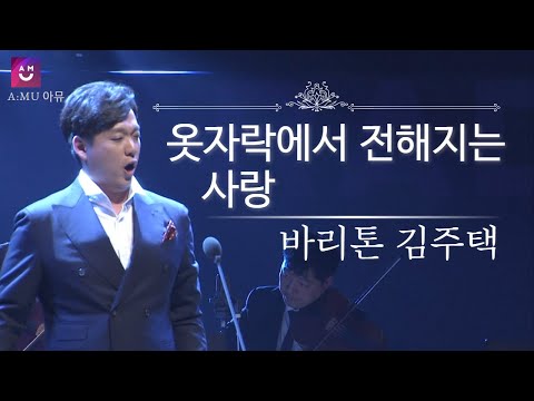 The Love That Flows from His Clothes | Julian Kim | Worship Song for Lent |