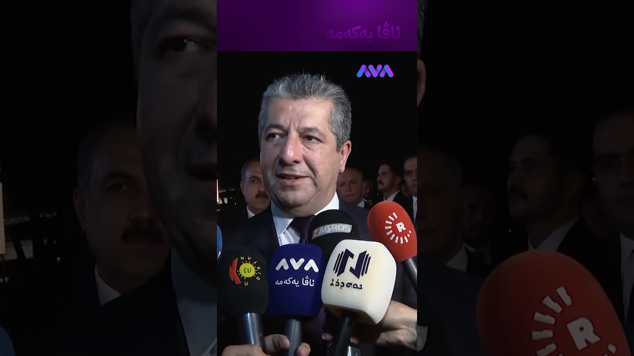ڤیدیۆ | ڕێزگرتن لە میدیاکاران پێویستە