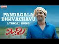 Pandagala Digivachavu Song With Lyrics Mirchi Prabhas Anushka Richa DSP