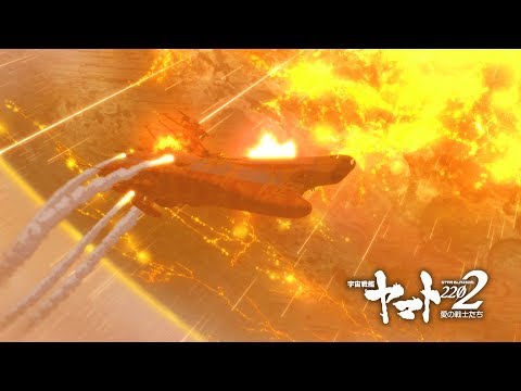 [2202 ヤマト] Human Arent Machines『人間は機械ではない』