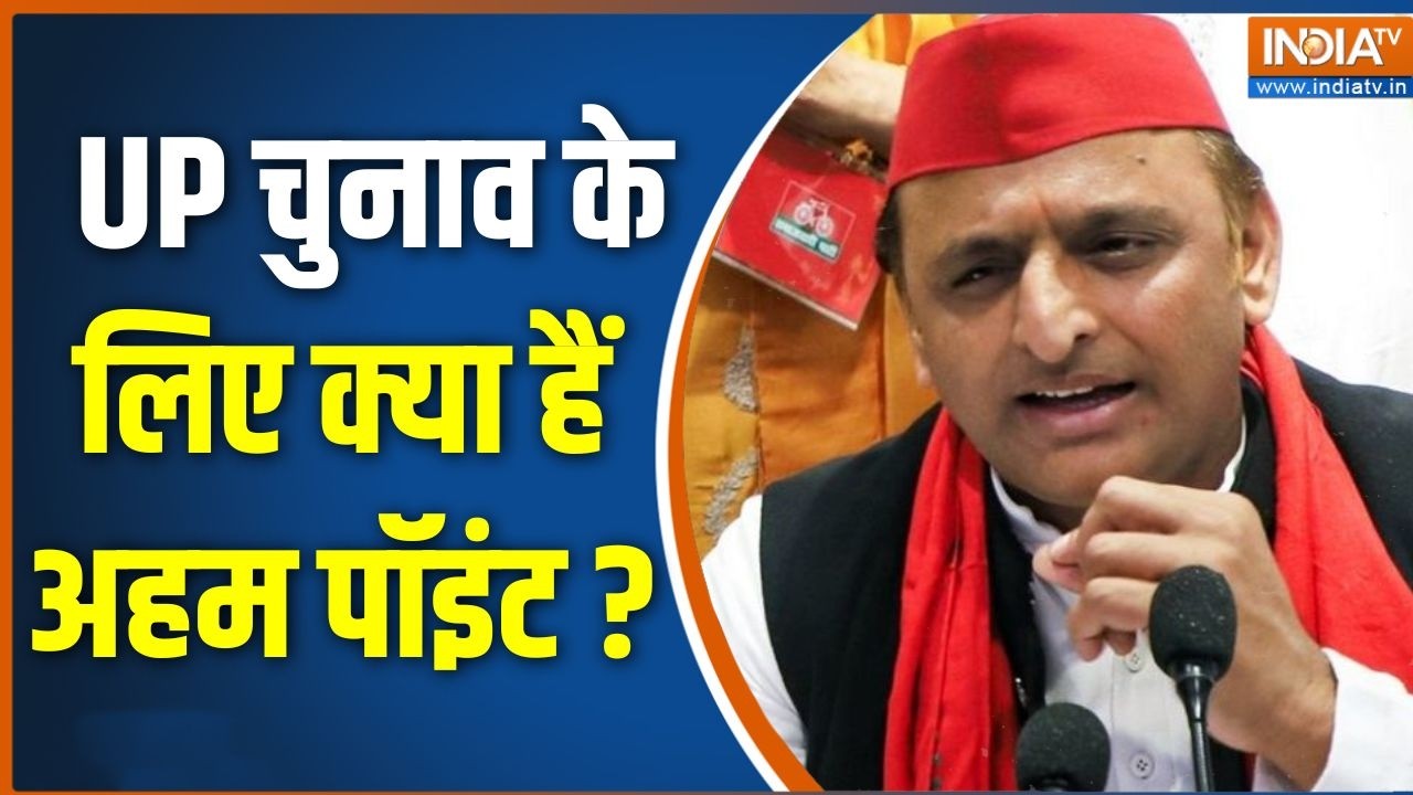 Yogi Cabinet Expansion : UP चुनाव के लिए क्या हैं अहम पॉइंट ?  | UP News | BJP | CM Yogi