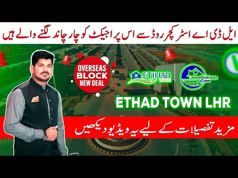 Unveiling Lahore’s Newest Gem: Etihad Town Phase 2 Overseas Block