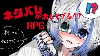 【朝活】　ネタバレ実際にやるのは叶海はいいけどほかの人にはやめようね。　【雨之叶海/AmenoToa】 #新人Vtuber　#しずくとあらいぶ　#初見歓迎