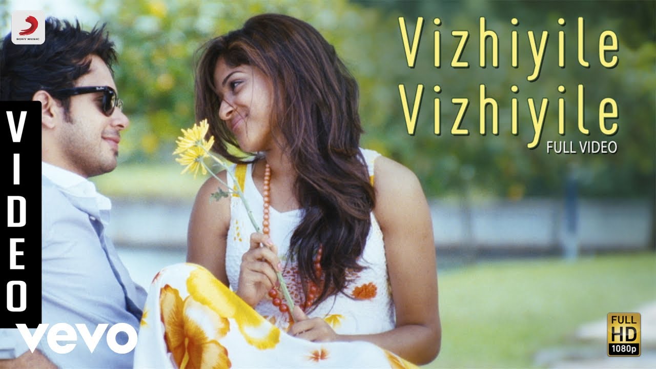 Vizhiyile Vizhiyile Song Lyrics | Ainthu Ainthu Ainthu | Haricharan, Chinmayi