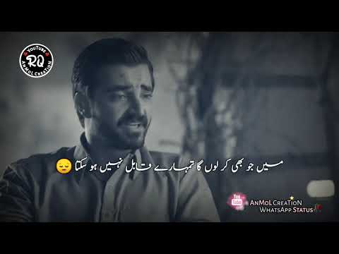 Throw Back Mann Mayal Drama Scene | Pakistani Drama Status Mann Mayal