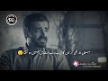 Throw Back Mann Mayal Drama Scene Pakistani Drama Status Mann Mayal