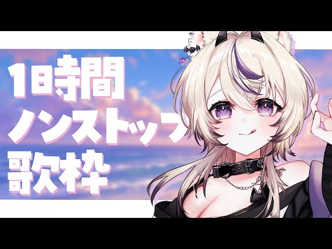 ヒビカセ / ギガP