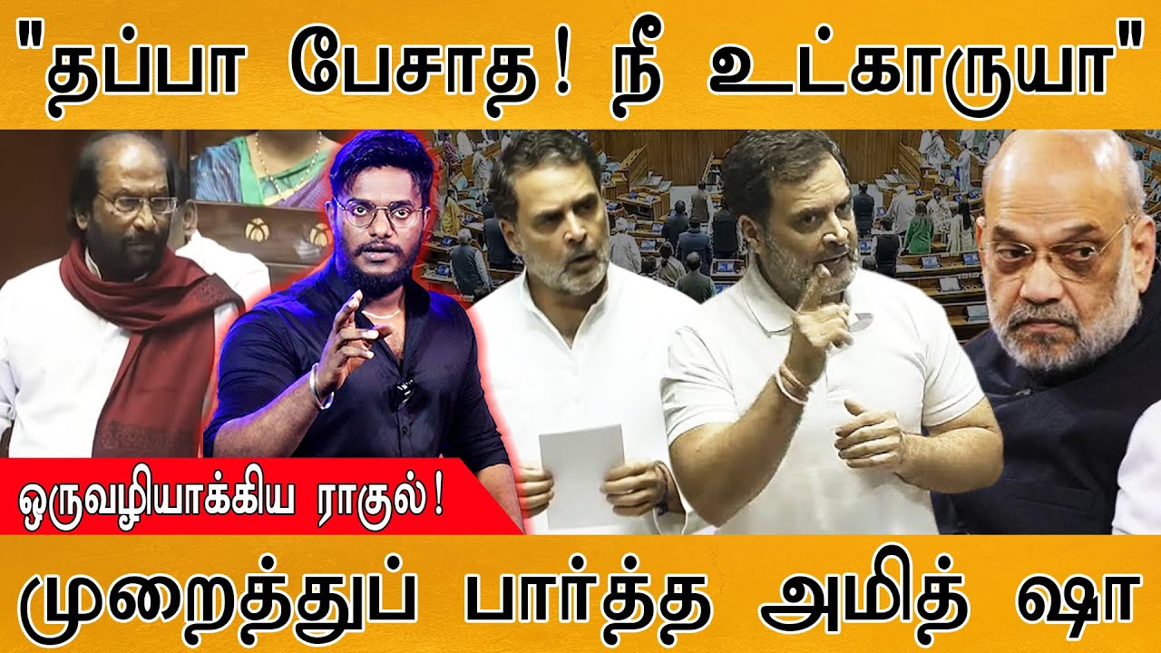 "தப்பு தப்பா பேசாத! நீ முதல்ல உட்காருயா" | ஒருவழியாக்க