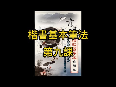 學見書房
