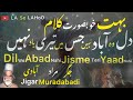 Dil Wo Abaad Nahi Jis Me Teri Yad Nahi Jigar Muradabadi Sufi Kalam Lyrics Translation