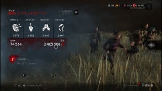 【DbD】ゾンビよりも生きてないロン毛男　やまねこのDead by Daylight