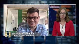 Проконсультируйтесь с юристом от 19 июля 2021