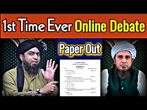 1st Time Ever Online Debate | Paper Out | Engineer Muhammad Ali Mirza Vs Mufti Tariq Masood