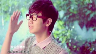 汪蘇瀧 不分手的戀愛, Tình yêu không chia tay [pinyin]