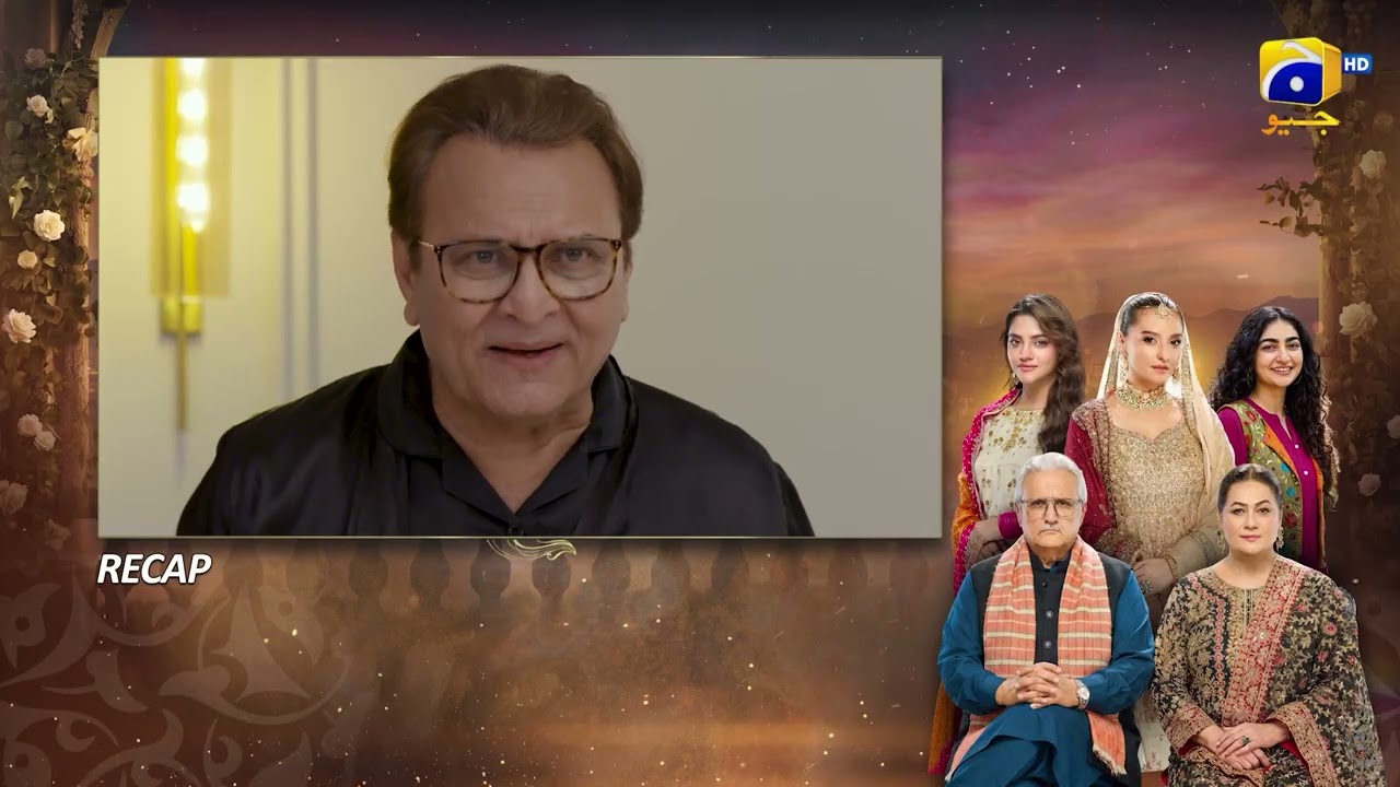 Recap Beti Ka Ghar Konsa Episode 13 - 29th July 2026 - Har Pal Geo