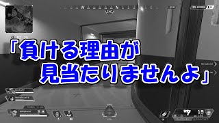 【エーペックスレジェンズ】９０秒で支度しな！ローバはブラックマーケットブルースで狂ってしまったよ…【APEX LEGENDS】