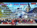 Jai Sri Kedarnath Audio Song S Super Hit Shiv Shankar Ji Top Hindi Song Har Har Mahadev