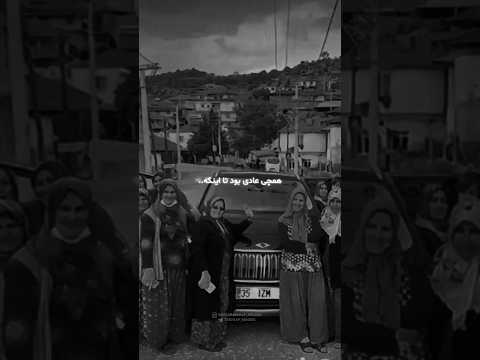 بازم کلان 🖤🕊️ دانلود ریمیکس از چنل لینک بیو |709| 𝗖𝗼𝗱𝗲 #رپفارسی #رپ #ریمیکس