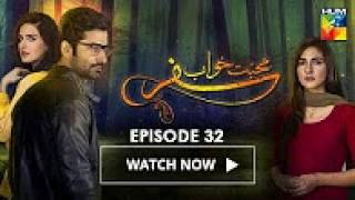 Mohabbat Khawab Safar Episode 33 HUM TV Drama - 27 August 2017