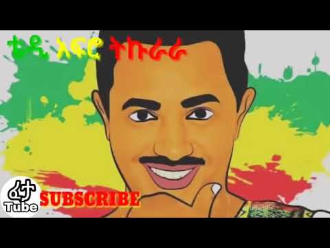 new  teddy afro  single music 2019