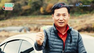뉴욕 타임즈가 극찬한 서천 희망택시 | 마을이음 마음이음 | 농촌형 교통 모델