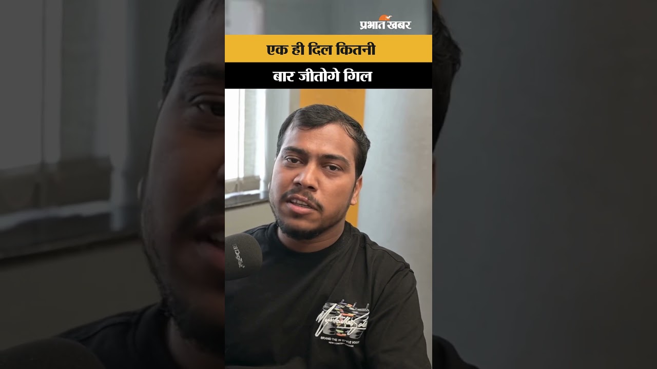 GT vs RR Qualifier IPL 2026: Shubman Gil 47 गेंदों में शतक ठोक रचा इतिहास, गुजरात टाइटंस फाइनल में