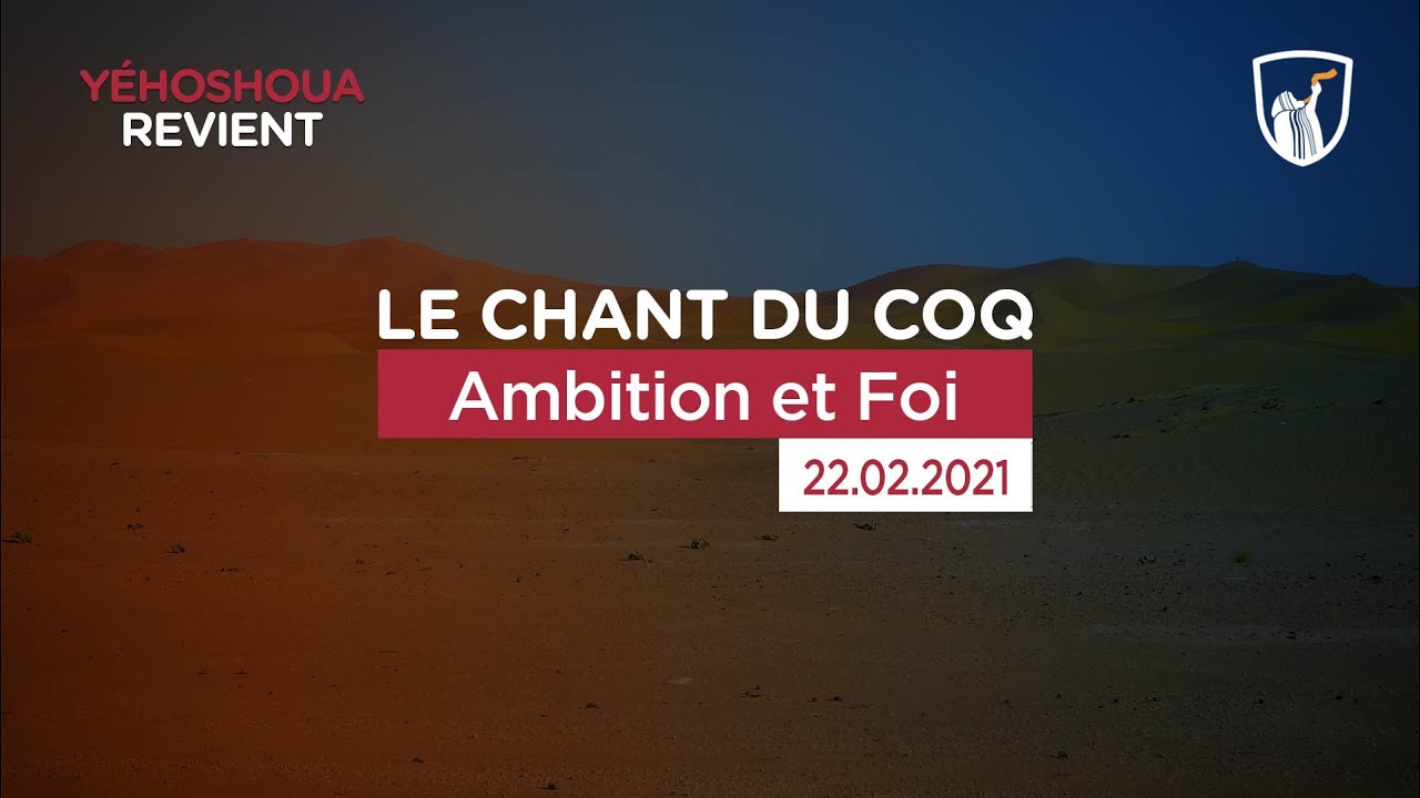 Thumbnail of video: Ambition et Foi