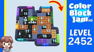 วิธีแก้ด่าน 2452 ของ Color Block Jam
