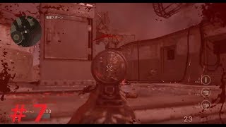 【FPS】COD:WWⅡ マルチプレイ　フリーフォーオール1位【実況なし】#７