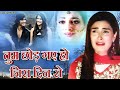 Tum Chod Gaye Ho Jis Din Se