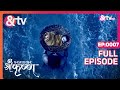 कान्हा Ka Hua जन्म Paramavatar Shri Krishna Full Ep 7 27Jun17 Andtvchannel