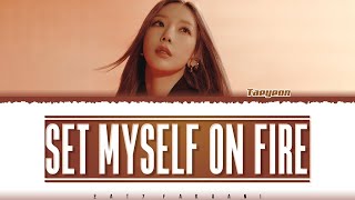 TAEYEON (태연) - ‘SET MYSELF ON FIRE&#39; Lyrics [Color Coded_Han_Rom_Eng]