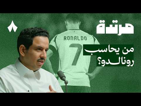 إذاعة ثمانية