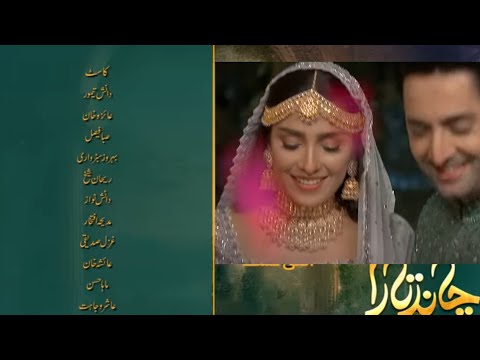 Chand Tara Episode 10 Teaser | Chand Tara Episode 10Promo March 31, 2023