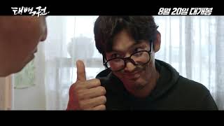 Trailer Preview Image