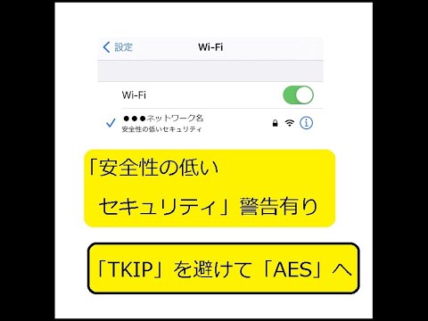 携帯電話:「無効化」 – ここで専門家がWLAN機能に対して突然警告