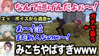 【前編】圧で後輩のエッ○なボイスを録音する先輩たちwww【ホロライブ切り抜き/大空スバル/さくらみこ/ときのそら/AZKi/水宮枢/宝鐘マリン】