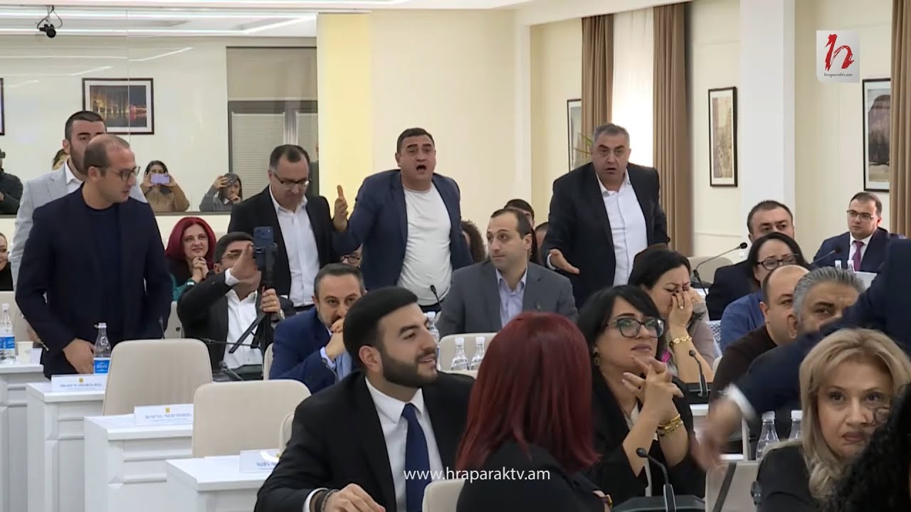 Լարված իրավիճակ Երևանի ավագանու նիստում