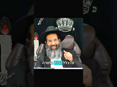 הרב שי עובד | לִחְיוֹת בְּגַן עֵדֶן #הצלחה