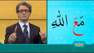 Kur'an Öğreniyorum 2. Sezon 18.Bölüm | Lam Harfi
