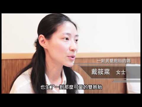 高雄榮總-人工生殖中心 