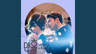 It&#39;s a secret Instrumental (쉿! 비밀인데 Instrumental)