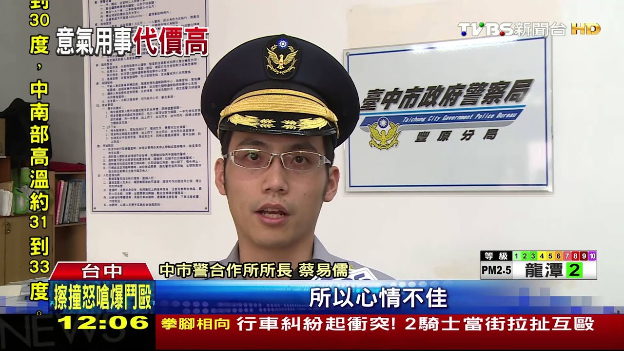 和妻子吵架... 25歲男開老婆車甩尾洩憤