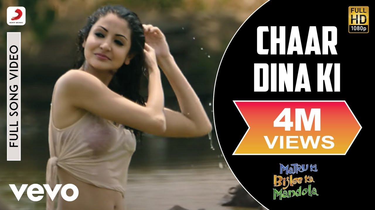 Char Dina Ki Lyrics | Matru Ki Bijlee Ka Mandola | Imran Khan, Pankaj Kapur, Prem Dehati | Vishal Bhardwaj