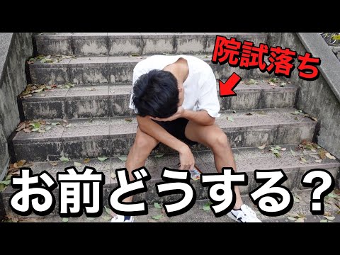 英語文化学科 来年からフリーターになる事が確定しました。