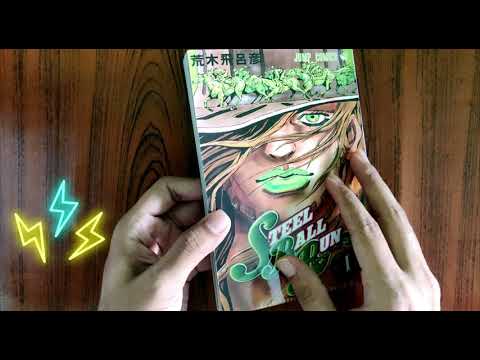 #jojosbizarreadventure : Steel Ball Run Colored Manga Unboxing